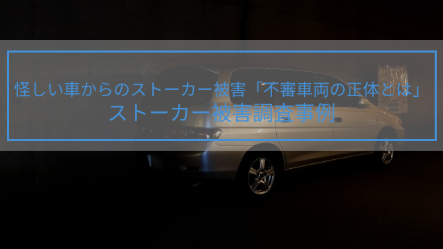 ストーカーの心理学 | 書籍 | PHP研究所